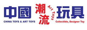 china-arttoys-cover