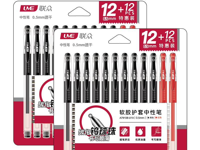 ZHONGSHAN UNIMASS ANIMATION CULTURE CO., LTD